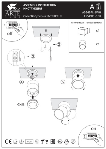 Спот Arte Lamp  A5549PL-1BK фото 4