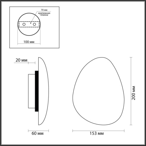 Настенный светильник Odeon Light TRAVERTINO 7034/5WL фото 3