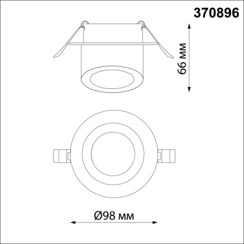 Встраиваемый светильник NovoTech LIRIO 370896 фото 3