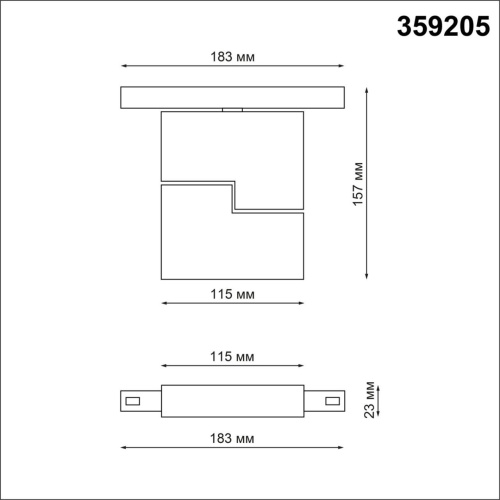 Трековый светильник для низков. шинопровода IP2 LED 3К 1W 48V 8Лм FLUM SHINO NovoTech 359205 фото 5