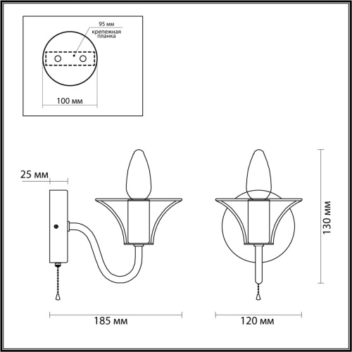 Бра Lumion BLAKE 5295/1W фото 3