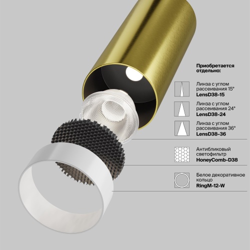 Подвесной светильник Maytoni Focus LED P072PL-L12W3K-BS фото 9