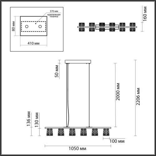 Люстра Odeon Light античн.бронза/металл/акрил LED 40W 4000K 2244лм MIRAGE 5030/40L фото 4