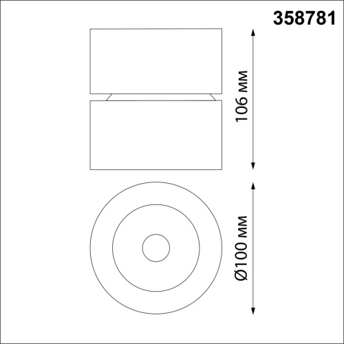 Светильник накладной светодиодный NovoTech OVER GRODA 25W 358781 фото 3