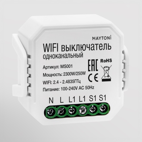 WIFI модуль Maytoni MS001 фото 3