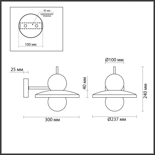 Бра Odeon Light Hatty 5014/1WB фото 3