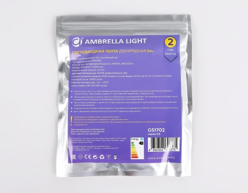 Светодиодная лента Ambrella двухрядная Light GS1702 фото 9