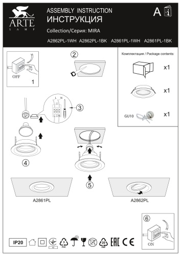 Точечный светильник Arte Lamp MIRA A2862PL-1WH фото 3