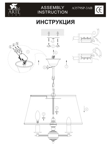 Светильник подвесной Arte Lamp Alice A3579SP-3AB фото 8