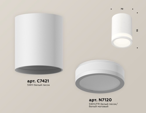 Комплект накладного светильника Ambrella Techno XS7421021 фото 4