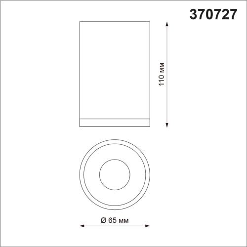 Накладной светильник Novotech ELINA 370727 фото 3