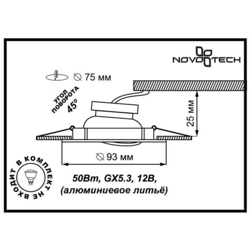 Точечный встраиваемый светильник NovoTech Antic 369162 фото 3