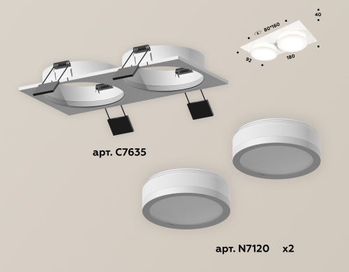 Комплект встраиваемого светильника Ambrella Techno XC7635041 фото 3