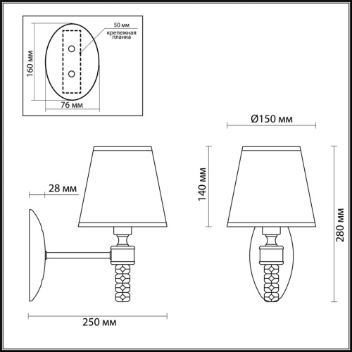 Бра Lumion MONTANA 4429/1W фото 3