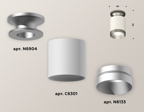 Комплект накладного светильника Ambrella Techno XS6301160 фото 3