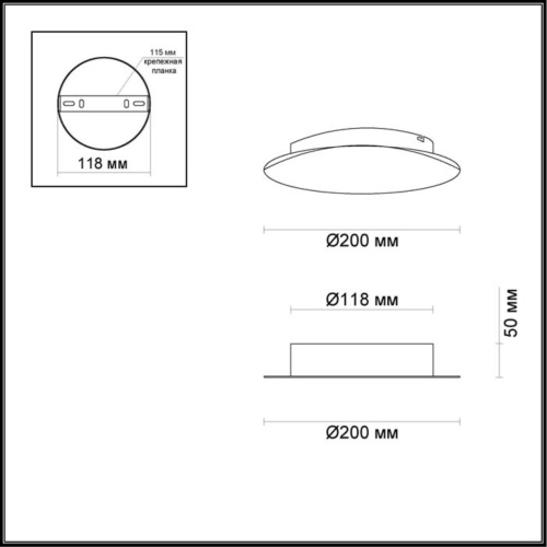 Настенный светильник Odeon Light Solario 3562/9WL фото 3