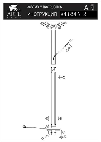 Торшер Arte Lamp duetto A4329PN-2AB фото 6