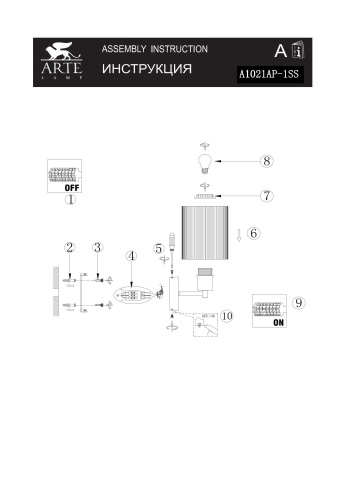 Бра Arte Lamp MALLORCA A1021AP-1SS фото 6