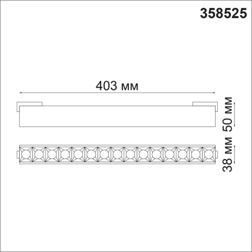 Трековый светильник NOVOTECH SHINO 358525 фото 3