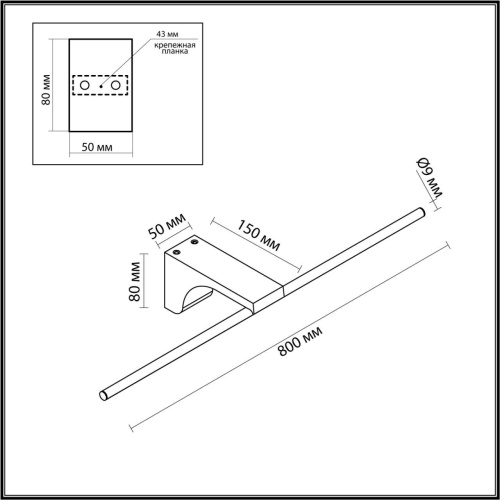 Настенный светильник Odeon Light TINY 7069/10WL фото 3