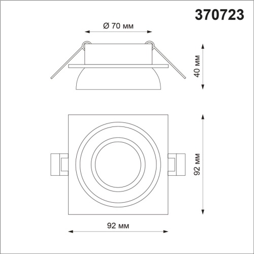 Встраиваемый светильник Novotech LIRIO 370723 фото 3