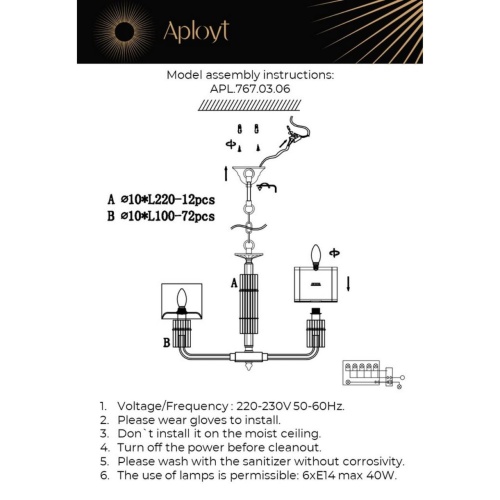 Люстра подвесная Aployt Elza APL.767.03.06 фото 10