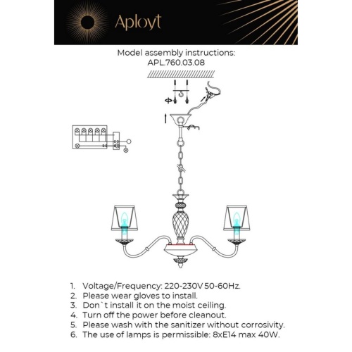 Люстра подвесная Aployt Lorett APL.760.03.08 фото 9