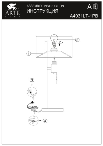 Светильник настольный  Arte Lamp Proxima A4031LT-1PB фото 3