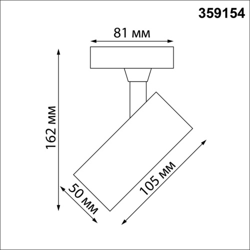 Светильник трековый однофазный трехжильный IP2 LED 15W 22V 4К 144Лм SELENE PORT NovoTech 359154 фото 5