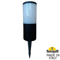 Садовый прожектор (ландшафтная подсветка) FUMAGALLI AMELIA черный, бежевый DR2.572.000.AYF1R