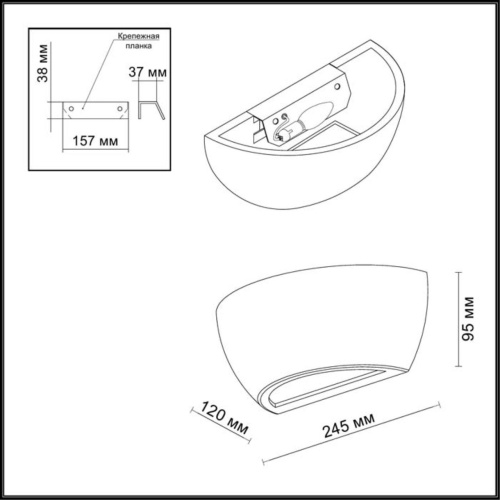 Настенный светильник Odeon Light gesso 3551/1W фото 3