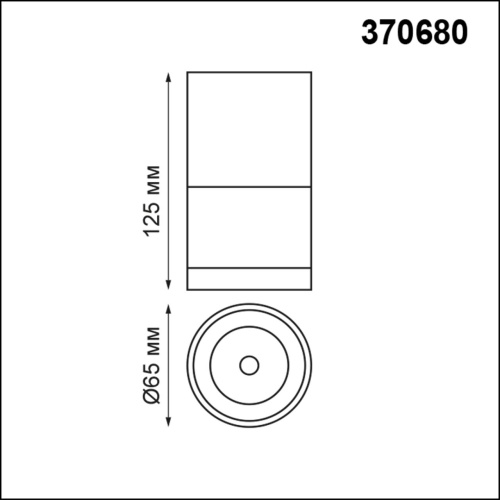 Светильник накладной Novotech ELINA 370680 фото 3