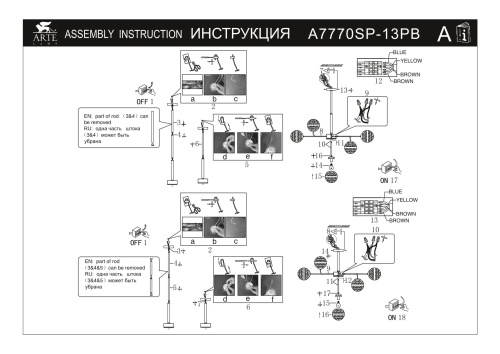 Подвесная люстра Arte Lamp DELACRUA A7770SP-13PB фото 6