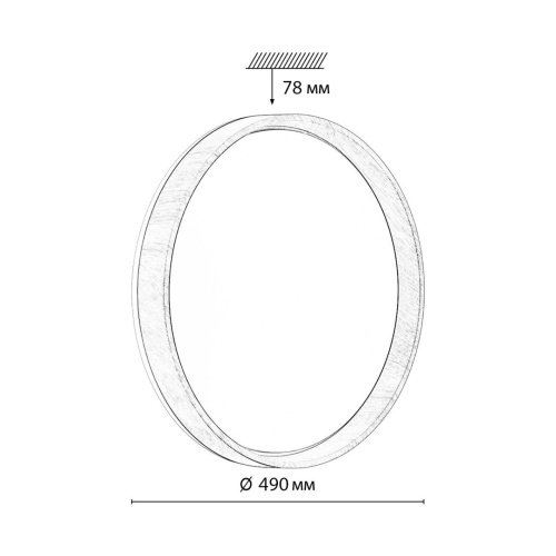 Настенно-потолочный светильник Sonex GARI WOOD 7684/EL фото 3