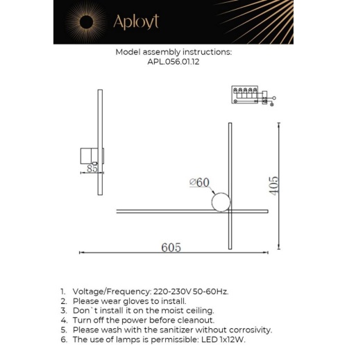 Бра настенное светодиодное Aployt Beatris APL.056.01.12 фото 10