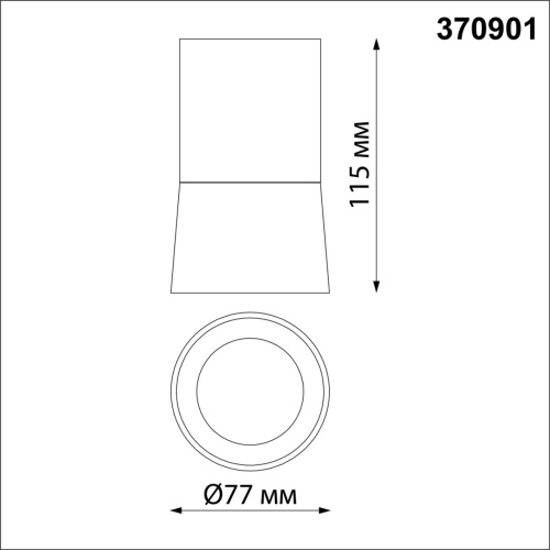 Накладной светильник NovoTech ELINA 370901 фото 3