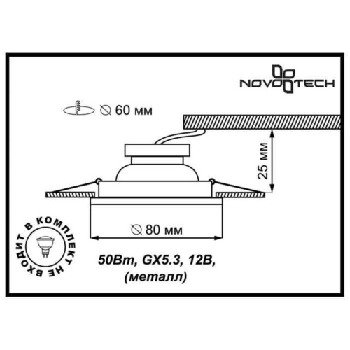 Встраиваемый светильник NovoTech Tor 369115 фото 3