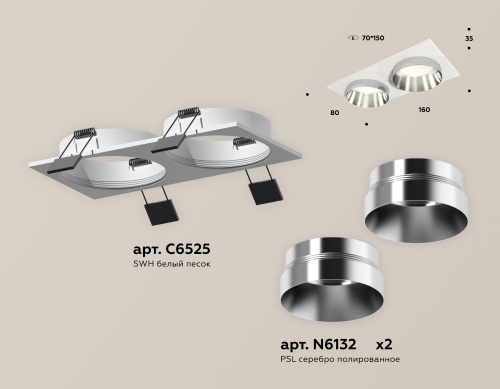 Комплект встраиваемого светильника Ambrella Techno XC6525022 фото 3