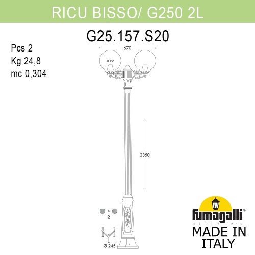 Садово-парковый фонарь Fumagalli GLOBE 250 G25.157.S20.BYF1R фото 3