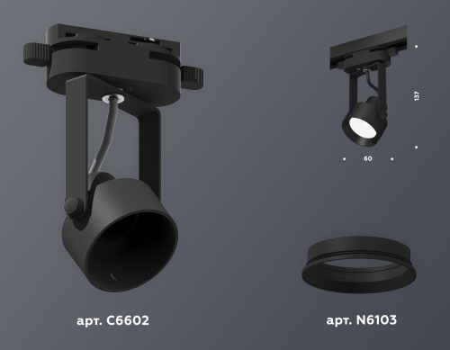 Комплект трекового однофазного светильника Ambrella Track System XT6602001 фото 4