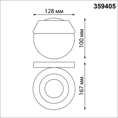 Светильник ландшафтный светодиодный настенный NovoTech ELEGANCE 359405 фото 3