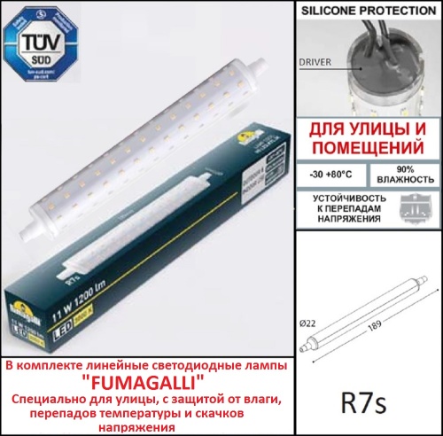 Светильник для подсветки лестниц Fumagalli NINA черный, бежевый 8C1.000.000.AYP1L фото 4