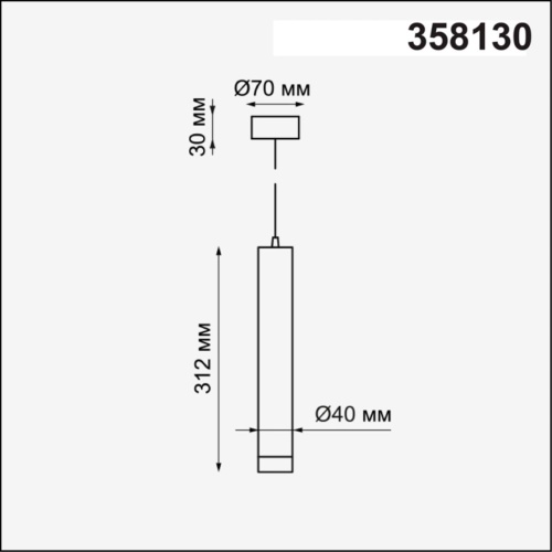 Накладной светильник Novotech MODO 358130 фото 3