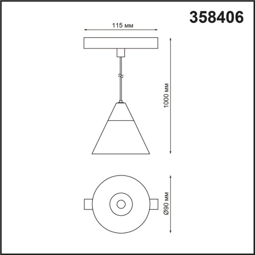 Трековый светильник Novotech FLUM 358406 фото 4