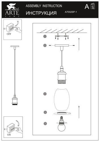 Подвес Arte Lamp ELECTRA A7002SP-1CC фото 5