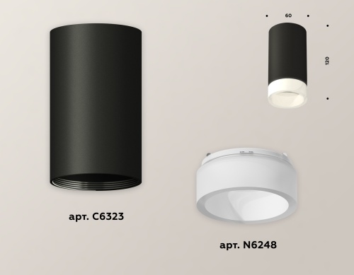 Комплект накладного светильника Ambrella Techno XS6323041 фото 4