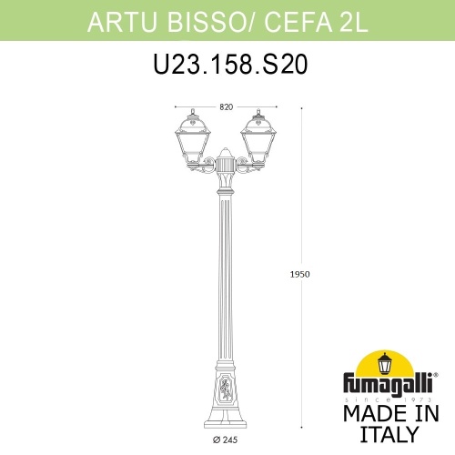 Светильник уличный FUMAGALLI CEFA U23.158.S20.BXF1R фото 3